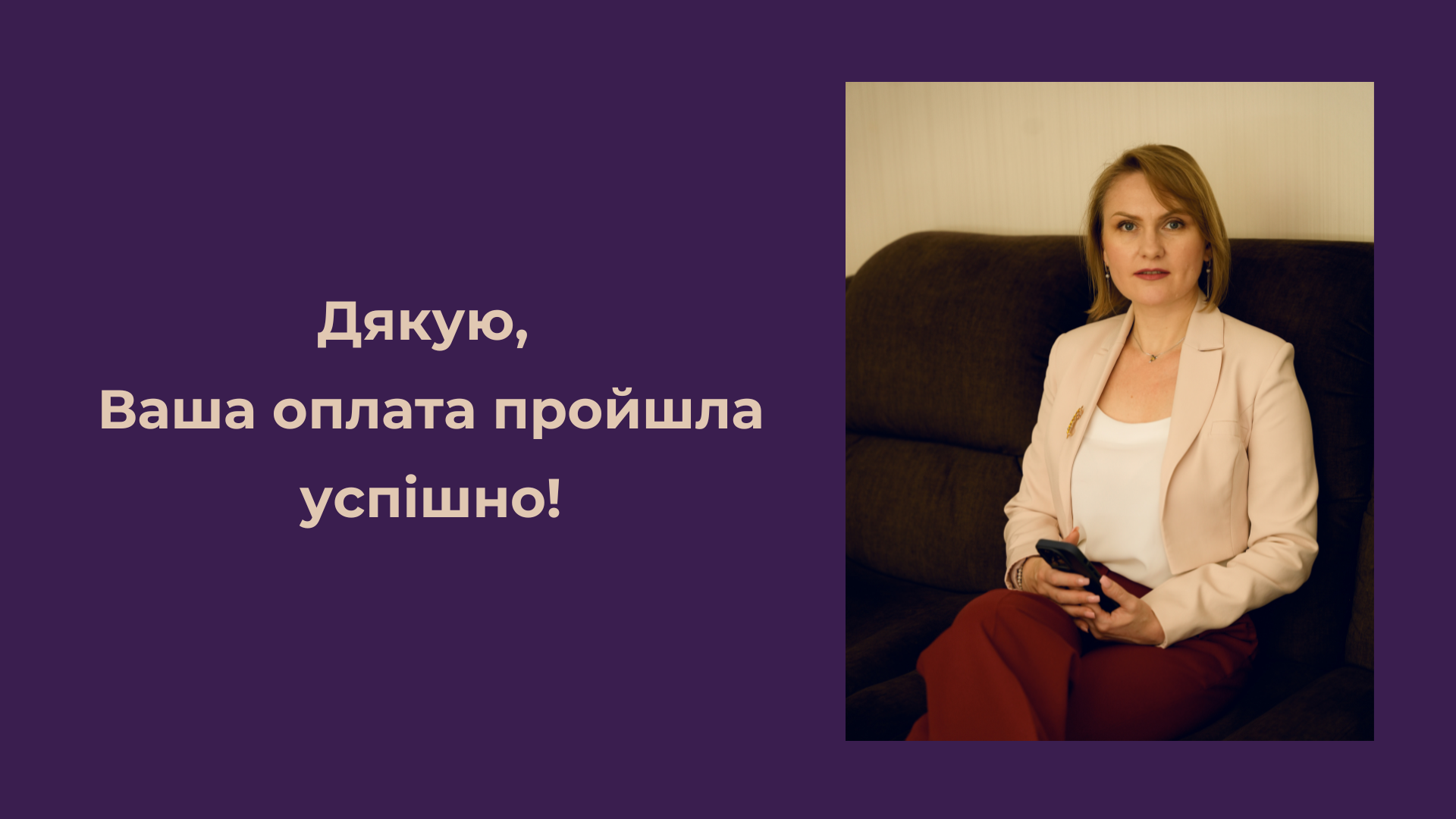 оплата розпаковка експерта